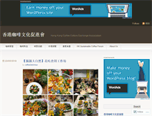 Tablet Screenshot of hkccea.org